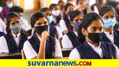 ಶಾಲೆ ಪುನಾರಂಭ ಯಾವಾಗ? ಎಲ್ಲಾ ಗೊಂದಲಗಳಿಗೆ ತೆರೆ ಎಳೆದ ಕೇಂದ್ರ