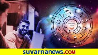 Zodiac Luck: ಈ 3 ರಾಶಿಯವರು ಸಖತ್ ಲಕ್ಕೀ, ಇವರು ಕೈ ಇಟ್ಟಲ್ಲಿ ಸಕ್ಸಸ್ ಪಕ್ಕಾ!