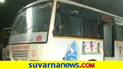 ಕಲಬುರಗಿಯಲ್ಲಿ ವ್ಯಾಕ್ಸಿನ್‌ ಬಸ್‌: ರಾಜ್ಯದಲ್ಲೇ ಮೊದಲ ಪ್ರಯೋಗ!