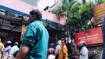 മദ്യവിൽപനയിൽ പൊളിച്ചെഴുത്തിന് ശുപാർശ ചെയ്ത് ബെവ്കോ: ശുപാർശ മുഖ്യമന്ത്രിയുടെ പരിഗണനയിൽ