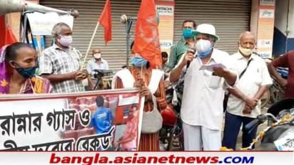 আকাশছোঁয়া দাম পেট্রোপণ্যের, বিজেপি বিধায়কের দরজায় দাঁড়িয়ে প্রতিবাদ সিটুর