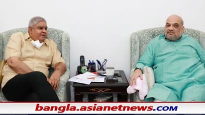 দিল্লিতে রাজ্যপাল-স্বরাষ্ট্র মন্ত্রীর সাক্ষাৎ, রাজ্য রাজনীতিতে জল্পনা শুরু