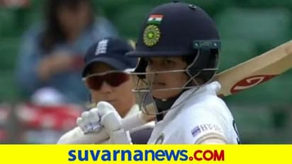 ಮಹಿಳಾ ಟೆಸ್ಟ್ ಕ್ರಿಕೆಟ್‌; ಶೆಫಾಲಿ-ಮಂಧನಾ ಅಬ್ಬರದ ಹೊರತಾಗಿಯೂ ದಿಢೀರ್ ಕುಸಿದ ಭಾರತ