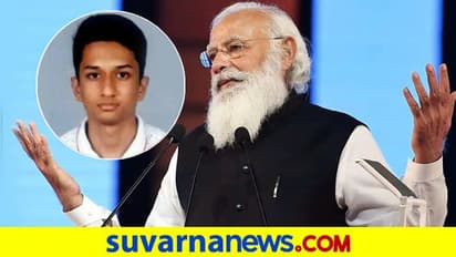 ಧಾರವಾಡ: ಬಾಲಕನ ಕಲೆ ಮೆಚ್ಚಿದ ಪ್ರಧಾನಿ ಮೋದಿ