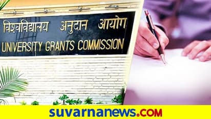 UGCಯ ಉದ್ದೇಶಿತ ಹೊಸ ನೀತಿ ವಿರುದ್ಧ ಆನ್ಲೈನ್ ಸಹಿ ಕ್ಯಾಂಪೇನ್