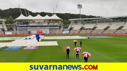 ಟೆಸ್ಟ್ ಚಾಂಪಿಯನ್ಶಿಪ್ ಫೈನಲ್: ಮೊದಲ ದಿನದ ಮೊದಲ ಸೆಷನ್ ಬಲಿ ಪಡೆದ ಮಳೆರಾಯ..!