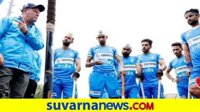 ಟೋಕಿಯೋ ಒಲಿಂಪಿಕ್ಸ್ಗೆ ಭಾರತ ಪುರುಷರ ಹಾಕಿ ತಂಡ ಪ್ರಕಟ