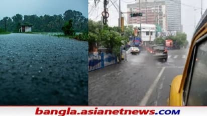 Rain-আজ কলকাতা সহ দক্ষিণবঙ্গে বৃষ্টির পূর্বাভাস, প্রবল বর্ষণ দক্ষিণ ভারতেও