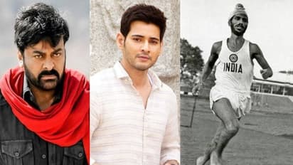 కొన్ని తరాలను స్ఫూర్తి ప్రదాత మిల్కాసింగ్.. పరుగుల వీరుడికి చిరు, మహేష్, మోహన్లాల్ సంతాపం