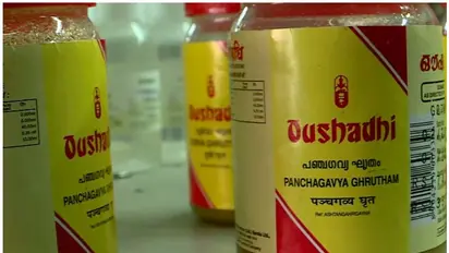 ചാണകവും ഗോമൂത്രവും ഉപയോഗിച്ച് മരുന്ന്; വിമര്ശനങ്ങള്ക്ക് പിന്നാലെ വിവരങ്ങള് വെബ്സൈറ്റില് നിന്ന് നീക്കി ഔഷധി