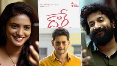 ఫ్రంట్లైన్ వర్కర్లకి నాని ట్రిబ్యూట్.. నా హృదయాన్ని కదిలించిందన్న మహేష్