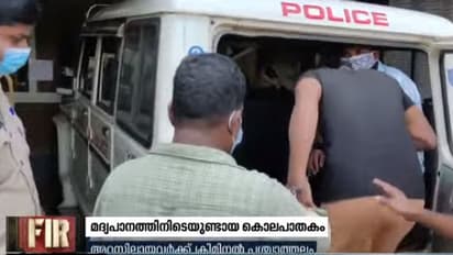 മദ്യപാനത്തിനിടെ യുവാവിനെ കൊലപ്പെടുത്തി;  5 പ്രതികളും അറസ്റ്റിൽ
