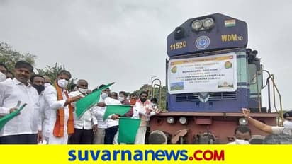 ರಾಜ್ಯದ ಮೊದಲ ಕಿಸಾನ್ ರೈಲಿಗೆ ಚಾಲನೆ: 250 ಟನ್ ಮಾವು ಹೊತ್ತ ರೈಲು ದಿಲ್ಲಿಗೆ
