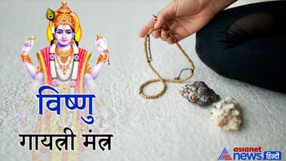 गायत्री जयंती आज: ये हैं 11 गायत्री मंत्र, देवताओं की प्रसन्नता और शुभ फल पाने के लिए करें इनका जाप