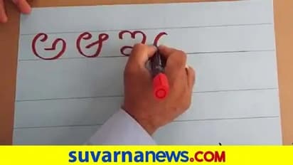 ಕನ್ನಡಿಗರ ಜನಾಕ್ರೋಶಕ್ಕೆ ಮಣಿದ ಲೋಕಸಭೆ: ಕೊನೆಗೂ ಕನ್ನಡ ಸೇರ್ಪಡೆ