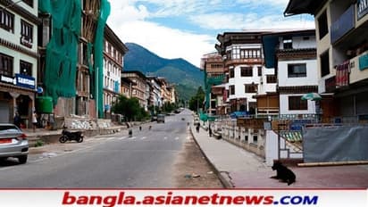 ভাইরাসের ভয় নেই তেমন এখানে, ঘুরে আসুন ভুটানে