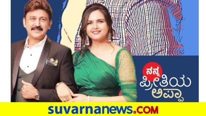 ನನಗೆ ಮನೆಯಲ್ಲೇ ರಮೇಶ್ ಓಟಿಟ:ನಿಹಾರಿಕಾ