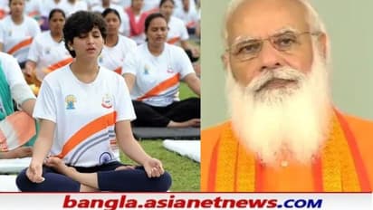 'কোভিড পরিস্থিতিতে আশার আলো যোগচর্চা',আন্তর্জাতিক যোগ দিবসে শুভেচ্ছা বার্তা মোদীর