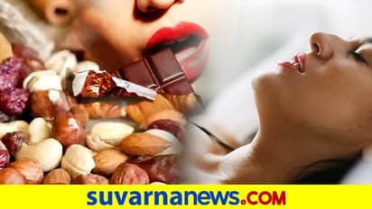 ಹೆಣ್ಣು ಹಾಸಿಗೆಯಲ್ಲಿ ವಿಜೃಂಭಿಸಲು ಈ ಆಹಾರ ಸಹಕಾರಿ!