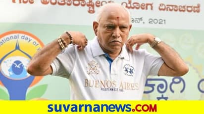'ಯಡಿಯೂರಪ್ಪನವರನ್ನ ಟಾರ್ಗೆಟ್ ಮಾಡಿದ್ರೆ ಸುಟ್ಟೋಗ್ತೀವಿ'