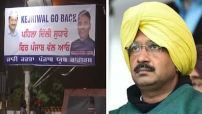 अमृतसर पहुंचे केजरीवाल का बड़ा ऐलान, सिख होगा AAP का CM, लेकिन विरोध में लग रहे GO BACK के नारे