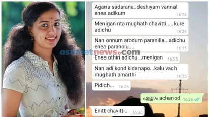 'എന്‍റെ മുഖത്ത് ചവിട്ടി, പേടിയാ, അടിക്കും', ഭർതൃപീഡനത്തിന് ഇരയായെന്ന് പരാതിപ്പെട്ട യുവതി തൂങ്ങി മരിച്ച നിലയിൽ