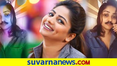 ಅಬ್ಬಬ್ಬಾ! ನಟಿ ರಚಿತಾ ರಾಮ್‌ ಮುಖದಲ್ಲಿ ಮೀಸೆ; ಫಾದರ್ಸ್‌ ಡೇ ವಿಡಿಯೋ ವೈರಲ್