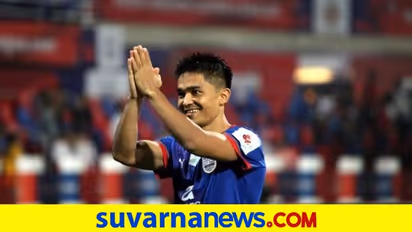 ಮತ್ತೆರಡು ವರ್ಷಗಳ ಅವಧಿಗೆ ಸುನಿಲ್ ಚೆಟ್ರಿ ಜತೆ ಬಿಎಫ್ಸಿ ಒಪ್ಪಂದ