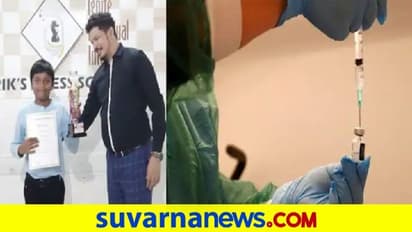 5 ಸಾವಿರ ಮಂದಿಯಲ್ಲಿ 'Vaccinate Karnataka' ಅಭಿಯಾನ ಗೆದ್ದ 10 ವರ್ಷದ ಬಾಲಕ!