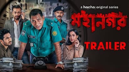 এবার বাংলাদেশি ওয়েব সিরিজ ভারতীয় ওটিটি প্ল্যাটফর্মে, আসছে দুরন্ত অ্যাকশন নির্ভর 'মহানগর'