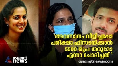 വിസ്മയ അവസാനം വിളിച്ചത് ഞായറാഴ്ച, 5500 രൂപ ചോദിച്ചു; നാട്ടുകാർ അതുമിതും പറയുമെന്ന് മകൾ പേടിച്ചെന്നും അമ്മ