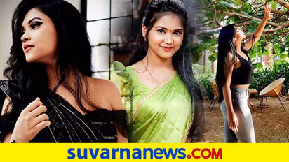 ಚಿಕ್ಕಮಗಳೂರಿನಲ್ಲಿ 'ಕಮಲಿ' ನಟಿ ಅಮೂಲ್ಯ ಗೌಡ ಜಾಲಿ; ರೀಲ್ಸ್‌ ವಿಡಿಯೋಗಳು ವೈರಲ್‌!