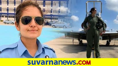 ಯುದ್ಧ ವಿಮಾನ ಏರಿದ ಕಣಿವೆ ರಾಜ್ಯದ ಮೊದಲ ಮಹಿಳಾ ಫೈಟರ್ ಪೈಲಟ್..!