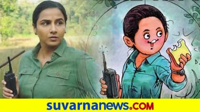 ಚೇಂಜ್ ಆಯ್ತು ಅಮುಲ್ ಬೇಬಿ ಲುಕ್..! ವಿದ್ಯಾ ಬಾಲನ್ಗೆ ಗೌರವ