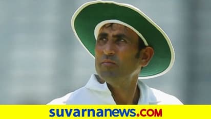 ಪಾಕಿಸ್ತಾನ ಬ್ಯಾಟಿಂಗ್ ಕೋಚ್ ಹುದ್ದೆಯಿಂದ ದಿಢೀರ್ ಕೆಳಗಿಳಿದ ಯೂನಿಸ್ ಖಾನ್