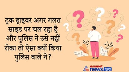 मुस्लिम समुदाय को कौन सा देश लीड करता है...UPSC इंटरव्यू में ऐसे सवालों का जवाब देकर बने साहब
