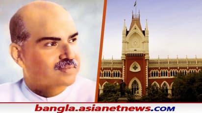 শ্যামাপ্রসাদ মুখোপাধ্যায়ের মৃত্যু রহস্য উদঘাটনে মামলা হাইকোর্টে, তদন্ত কমিশন গঠনের দাবি