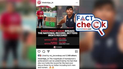 ഡിസ്‌കസ് ത്രോ: പുരുഷന്‍മാരുടെ ദേശീയ റെക്കോര്‍ഡിനേക്കാള്‍ മികച്ച ദൂരവുമായി വനിതാ താരം! സത്യമോ?