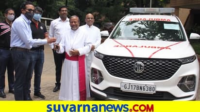 ಕೊರೋನಾ ಹೋರಾಟದ ವಿರುದ್ಧ ಕೈಜೋಡಿಸಿದ MG ಮೋಟಾರ್; ಹೆಕ್ಟರ್ ಆ್ಯಂಬುಲೆನ್ಸ್ ಹಸ್ತಾಂತರ!