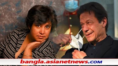 ইমরানের অর্ধনগ্ন ছবি প্রকাশ করলেন তসলিমা, পাক প্রধানমন্ত্রীকে মুখের উপর জবাব বিতর্কিত লেখিকার