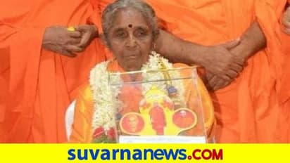 ಹೊನ್ನಾವರ: ಹಾಡು ನಿಲ್ಲಿಸಿದ ಜನಪದ ಕೋಗಿಲೆ ಹನುಮಜ್ಜಿ