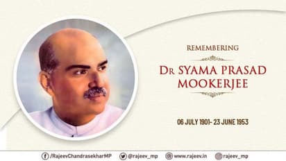 আজও দেশবাসীকে অনুপ্রাণিত করেন শ্যামাপ্রসাদ মুখোপাধ্যায়, স্মরণ করেলন মোদী ও রাজীব চন্দ্রশেখর