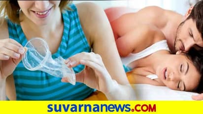 ಮಹಿಳೆಯ ಕಾಂಡೋಮ್‌ಗೆ ಹೆಚ್ಚಾದ ಬೇಡಿಕೆ, ಪುರುಷರು ಫುಲ್ ಖುಶ್!