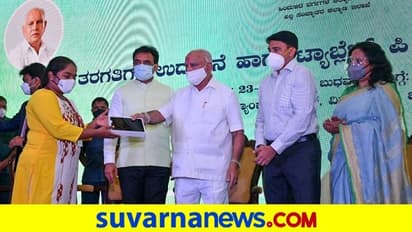 ವಿದ್ಯಾರ್ಥಿಗಳಿಗೆ ಗುಡ್‌ನ್ಯೂಸ್: ಉಚಿತ ಟ್ಯಾಬ್ ವಿತರಣೆಗೆ ಸಿಎಂ ಚಾಲನೆ