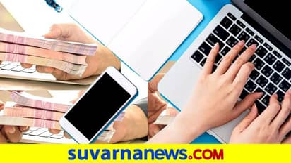 ಆನ್‌ಲೈನ್‌ನಲ್ಲೇ ಪರ್ಸನಲ್‌ ಲೋನ್ ಸೌಲಭ್ಯ; ಯಾವೆಲ್ಲ ದಾಖಲೆಗಳು ಅಗತ್ಯ?