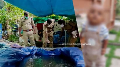 തൊട്ടിലില്‍ ഉറക്കിക്കിടത്തിയ കുഞ്ഞ് മുറ്റത്തിറങ്ങി;  മീന്‍കുളത്തില്‍ വീണ് പിഞ്ചുകുഞ്ഞിന് ദാരുണാന്ത്യം