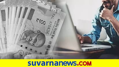 ಪ್ಲೇ ಬಾಯ್ ಕೆಲಸದ ಮೋಹದಲ್ಲಿ ಇದ್ದದ್ದೂ ಹೋಯ್ತು!