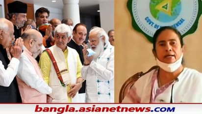 'কেন্দ্রের সিদ্ধান্ত দেশকে কলঙ্কিত করেছিল', জম্মু ও কাশ্মীর ইস্যুতে মন্তব্য মমতার