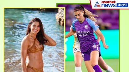 Top 10 Hottest Footballer- শুধু ফুটবল পায়ে নয়, লুকস ও হটনেসেও ঝড় তোলেন এই ১০ মহিলা ফুটবলার, দেখুন ছবি