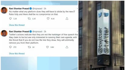 ഐടി മന്ത്രിയുടെ അക്കൗണ്ട് ലോക്ക് ചെയ്ത സംഭവം; കേന്ദ്രസർക്കാരിനും ട്വിറ്ററിനും ഇടയിലെ പോരിന് പുതിയ മാനം